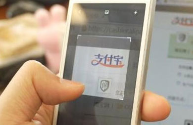 支付寶扛得住雙十一 為何扛不住一個(gè)機(jī)房故障？